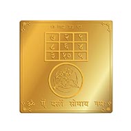 Chandra Yantra From Rudra Centre (Rudraksha Ratna)