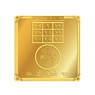Ketu Yantra From Rudra Centre (Rudraksha Ratna)