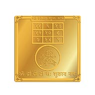 Shukra Yantra From Rudra Centre (Rudraksha Ratna)