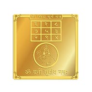 Surya Yantra From Rudra Centre (Rudraksha Ratna)