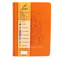Spiritual Diary