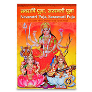 Navaratri Puja,Saraswati Puja