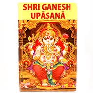 Shri Ganesh Upasana